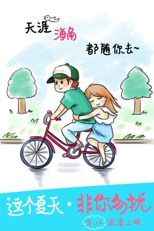 找人做仿真房屋预告登记证明